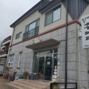 임가네추어탕