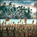 예지사료 | 안시성 | 645년 고구려 전투 실제 역사 배경 및 리더 양만춘(조인성) 심층 분석