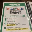 만복국수소하