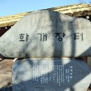 장터먹거리