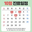 괴정아트치과의원 이미지