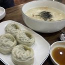 해밀손칼국수