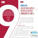 마이다스정보시스템 이미지
