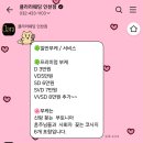 클라라웨딩 인천 본식드레스 셀렉 후기