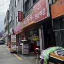 영미만두 | 익산 영미만두｜익산역 앞 24년 노포 달인만두 맛집 고기만두 추천 [내돈내산]