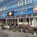 럭키회센타