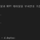 DATABASE ③ SQL join | 인공지능사관학교 SQL 수업 후기2주차｜처음으로 데이터베이스에 질문해보다