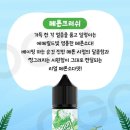 팝베이프 이미지