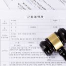 고용노동부 중부지방고용노동청 의정부지청