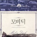 이택광의 영어로 철학하기 16 | Hoax와 Starbucks, 뜻밖에 만들어지는 뜻 이미지