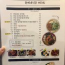 연제구-154 | 안산 고잔 쌀국수 연제네본점 내돈내산 솔직리뷰