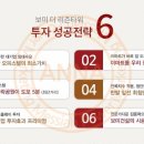 보미산업 이미지