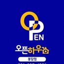 봉담우체국 이미지