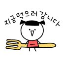 장안갈비마을