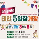 파리바게트태안 네이버블로그