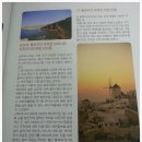 이오여행사 이미지