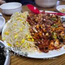 낙지마을 | 충북 진천 맛집 밥집으로 좋은 부자낙지마을 후기