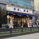 흰바위로59번길L 이미지