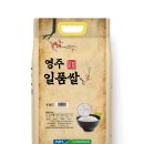 영주연합농협미곡처리장 이미지