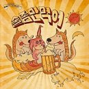 르앤제이 네이버블로그