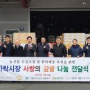 법인감귤