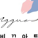 아트타운미술학원