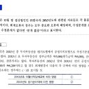 수정부동산 이미지