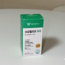 웰리벨라이프
