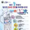 생명수약국 이미지