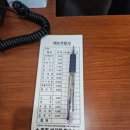 본가바지락칼국수