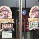 사또보쌈 이미지
