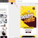 AI활용 동영상 만들기 이미지