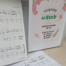 나나음악학원 - 서구 원당대로685번길 31 | 나나음악학원