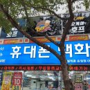 오케이비어