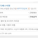 에스비알 이미지