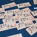 문인화/ 서예 캘리 이미지