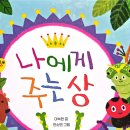 이화 유치원 네이버블로그