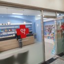 혜담약국 이미지