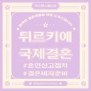 태평양 행정사 사무소 이미지