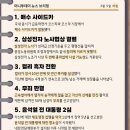 철도콘테이너정비㈜ | 2026년 03월 05일