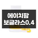 에이치팜 이미지
