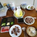 식사한끼 이미지