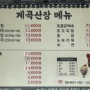 다소랑정원민박