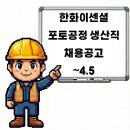 이센셜비전