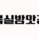 복실스토어