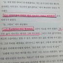 로버트기요사키 부자아빠가난한아빠 자산과 부채의 차이 돈공부 경제 책 추천