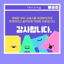 뒷골목쭈마왕