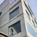 해운대 미포 횟집 해운마루, 해운대 가족모임에 딱! 엄마와 회정식! 해운대 횟집 후기