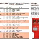 #서울둘레길 #12차[7월25일]終 이미지