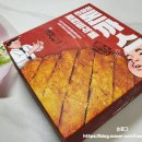레전드식품 이미지